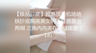 圣诞美妞来送礼！「艾比」献上翘臀美腿长袜诱惑！