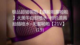 【极品爆炸资源顶级唯美精修】 蜜桃臀+豪乳+美穴+啪啪+粉穴+性感身姿+九头身 (1)