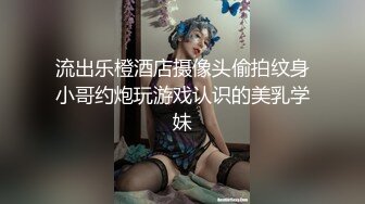 3p老公拍摄单男后入内射媳妇