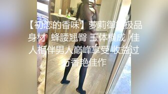 年轻不大确实韵味十足的美少妇和老公居家啪啪做爱舌头灵活挑逗鸡鸡