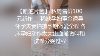 【AI高清2K修复】壹屌探花鸭哥上场约高颜苗条妹子啪啪，情趣连体网袜上位猛操