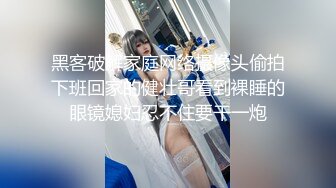 《台湾情侣泄密》白白嫩嫩的小美女和男友啪啪视讯被曝光