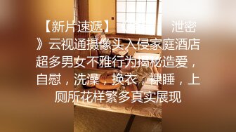 《精品淫妻母狗系列》91绿帽癖NTR老公邀请实力单男玩肏骚妻陌生人带来的刺激感爆棚疯狂扭动不停说肏你鸡巴