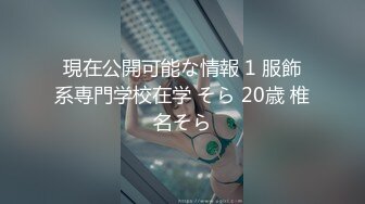 【爱情故事】偷拍人妻报复性找陌生人打炮，人家说九个带眼镜有十个骚，嗷嗷爽叫 (5)