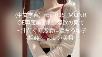 【新速片遞】 MYFAN超级人气博主secret和非常清纯19岁女主 最新两集，妹子不仅高颜值 身材还贼棒，尖叫连连 累趴【水印】