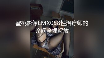 ✨【绝版资源】超高气质华人腿模「女神丝丝」「sexy.coco」OF私拍 黑丝美腿蜂腰【第一弹】