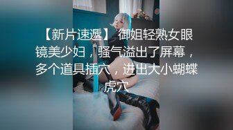 十八岁大胸巨臀黑丝女仆装，无套内射特写，开着门爆操