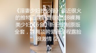 《淫妻少妇控必备》最近很火的推特白领新晋垂奶顶B裸舞美少妇【6金】新旧定制原版全套，裸舞顶胯紫薇全程露脸很激情 (2)