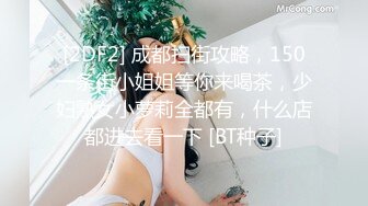 骚货母狗每天多要操！10分淫荡极品御姐！