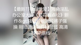  10 熟女阿姨 穿着开档黑网丝袜 丰腴的身材 坐在办公桌上 被无套输出 一脸享受浪叫着