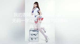 推特网红尤物欲子姐姐【小蔡头喵喵】甄选《透明女仆》高潮白浆呻吟