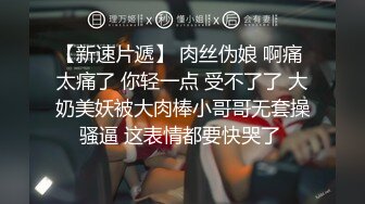 漂亮轻熟女 来吧不要玩手机了 你身材真好年轻时肯定漂亮 皮肤白皙身材苗条 稀毛一线天 关键性格不错 小伙操的很来劲