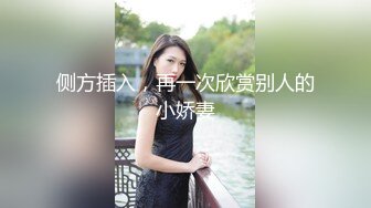 10-10新流出酒店摄像头偷拍 极品可爱女友JK情趣装配黑丝白丝被男友连操两天不输AV