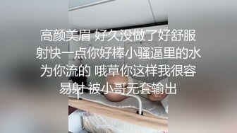 老司机户外搭讪白领美少妇 二指禅猛抠嫩穴高潮大量喷水