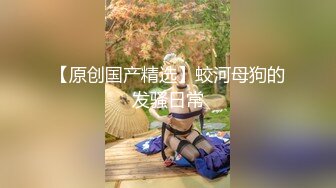 在家里没事的时候就喜欢看邻家小妹晾衣服