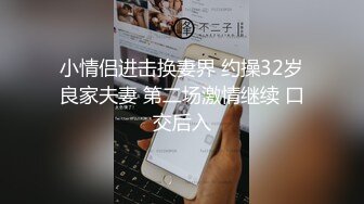 2024一月最新流出❤️厕拍极品收藏✿全新镜头升级商场前后景偷拍到几个美女