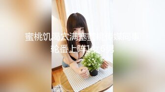 STP27395 ED Mosaic 美丽新同学小希无预警被男同学爆肛 疼的直叫 VIP0600