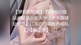 精品绝美尤物性感妖娆身姿 私人定制 女神芝芝 与女友的共度美妙下午茶主题