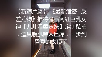 〖女神稀缺资源〗极品女神Linda的红色诱惑 极品女神 美乳少女 真香警告 极度诱惑