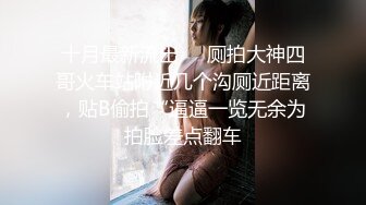 【新片速遞】【抖音风乱伦短视频】超漂亮的大奶反差婊妈妈 白天端庄贵妇 凌晨一点和闺蜜溜进儿子房间挨操