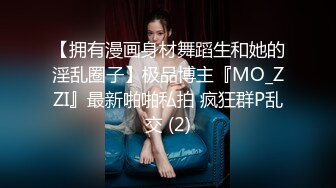 自己小姨子的同学，还挺容易上手的 一粒顶三天看禁止内容