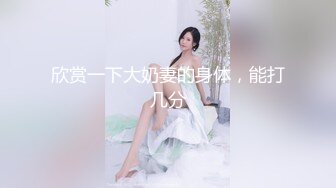 STP30939 【国产AV首发星耀】精东影业正统新作JD-144《恋爱冲绳》下集 游玩冲绳回到宾馆尽情做爱 香月怜