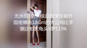 偷情肤白貌美E奶人妻教师