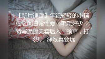 2024年2月，小区的物业美女真骚，【露露儿酱】办公室偷偷玩跳蛋，到厕所自慰，奶子大逼逼肥美