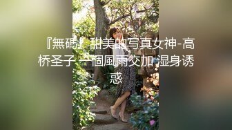 《SM调教✅臀控必享》电_报群最新流出大神【宇轩】的淫荡骚妻母G私拍各种性事第三季~扩张异物插入3P肛交各种极限操作 (4)