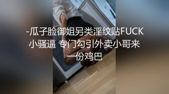 女神级别网红小姐姐性感黑丝美腿，掏出奶子揉捏非常柔软，扭动小腰摆弄姿势，振动棒磨蹭插入，掰穴近距离特写