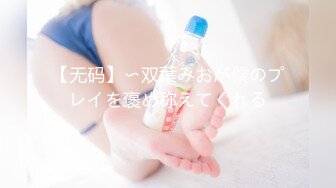 《极品女神☀️反差泄密》新时代网红可盐可甜优质清纯萝莉美少女lewd私拍完结，主打一个嫩各种啪啪SM调_教纯纯人形小母狗 (16)