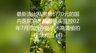 黑衣性感大长腿妹子啪啪大白美乳摸逼口交上位骑坐大力猛操