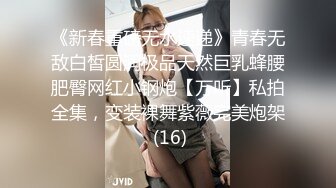 喜欢玩扩张的顶级骚货『依然Yiyi』40cm的双头龙竟然被依依整根吞了！你们觉得依依厉害吗？被束博着双洞也被塞满