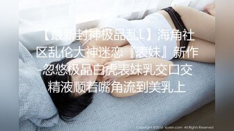 沈先生探花今晚约了两个嫩妹玩双飞完整版，舔弄口交上位骑坐抽插猛操