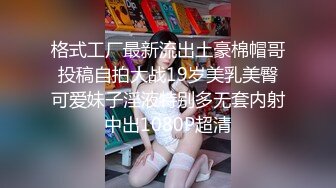 漂亮肉丝伪娘 啊啊妈妈 好溅操死了 这KTV把色眯眯的胖大叔来到厕所吃鸡深喉舔脚 一顿爆操 射了满满一脸