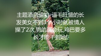 美女家裏的水龍頭壞了 找來維修工專業疏通下水道-女神菲菲