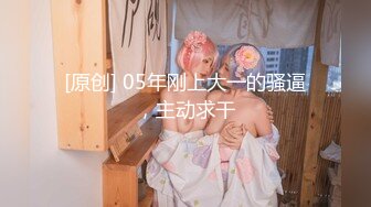 甜美白皙格子裙漂亮妹子，脱掉内裤骑坐身上露大白屁股