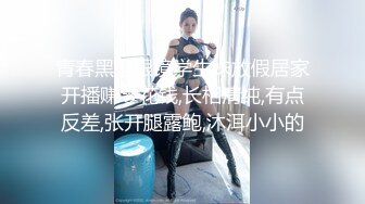 【小怡会所全套服务】按摩床上叉开双腿抽插鲍鱼，黑丝诱惑小哥插得逼里淫水直流，小少妇性欲太强不满足