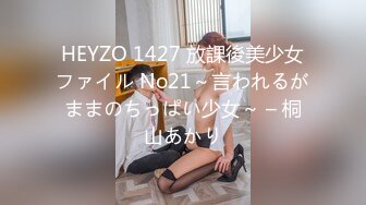 超极品女神清纯少女【桥本环奈】大秀掰穴超级粉嫩