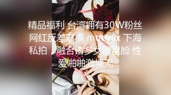 【超精品】印象足拍 徒弟23期 超美女神打飞机 足交 超享受