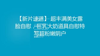 嘤嘤淫叫胡言乱语，外站博主【阿森】真实约炮健身房瑜伽教练无套内射