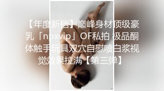 辛苦深夜激战，高品质外围美女，同款花臂纹身，手伸进牛仔裤一顿操作