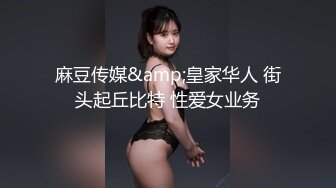 香港真军性爱教室 - 挑女秘技 (3)