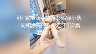 内射初恋女神，这种感觉无法形容