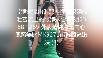 嬌小玲瓏型身材米拉寶貝，無毛白嫩鮑魚越幹越飽滿，女上位大力騎行