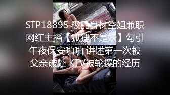 JK装萌妹子啪啪，特写口交穿上开档黑丝翘屁股猛操