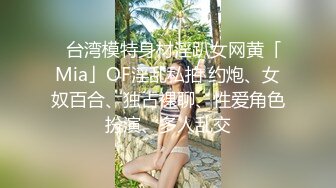  山鸡岁月极品美臀女技师脱下黑丝手指摸穴 翘起双腿舔逼