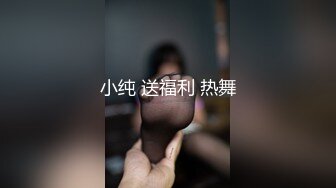 ✿校园女神✿00后清纯学妹，同学老师眼中的乖乖女私下超级反差，扒开大腿插到子宫，直呼受不了，清纯与风骚并存