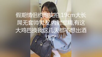 【新片速遞】轻熟女短发韵味端庄美少妇，约个年轻小鲜肉酒店先口交玩硬再用大白奶子乳交无套后入操逼，征服这个骚少妇