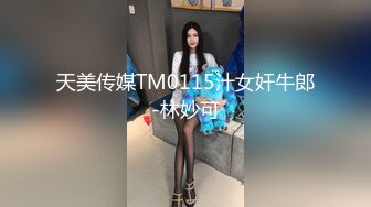 爱豆传媒IDG5473沦为好色妹妹的肉棒奴隶